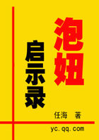 《泡妞启示录》——烦吗？倦吗？进来笑笑吧