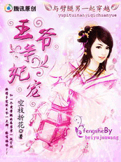 【完】与劈腿男一起穿越：王爷争妃宠