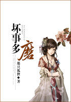 坏事多磨全文阅读