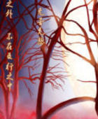 月为谁明
