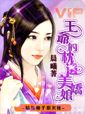笨妃独占郎心：下堂妃，不许外嫁
