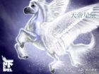 天帝星辰