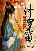 修罗绝杀：逆天萌师戏妖徒