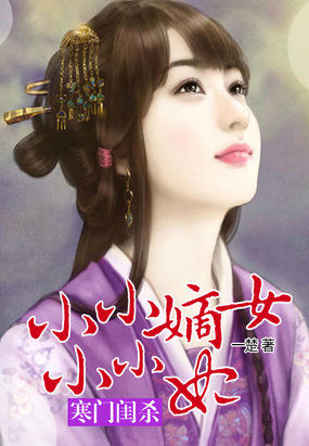 绝色特工妻：毒王医妃