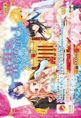 一光年的恋人全文阅读