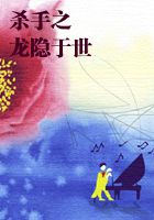 杀手之龙隐于世