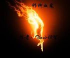 邪神血魔