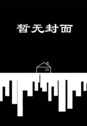 大清皇宫里的女性