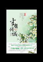 半颜倾城（半边脸也倾城）已完结出版