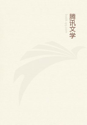 边陲往事全文阅读