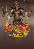 《大世尊》txt全文阅读