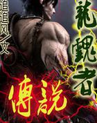 《龙魂者传说》txt在线阅读 龙魂者传说
