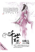 千世玄恋