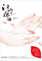 宫妃媚乱：江山依旧