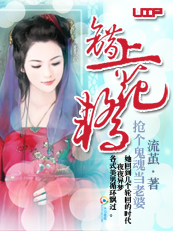 错上花轿：抢个鬼魂当老婆