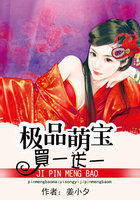 嫡妃特赦令：极品萌宝买一送一