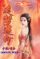 彼岸花开全文阅读