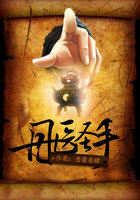 丹医圣手全文阅读