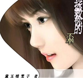 《拯救你的不举》txt全文阅读