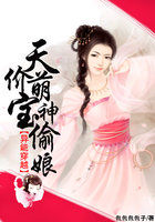 异能穿越：天价萌宝神偷娘亲