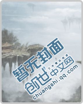 千金归来之最强逆袭全文阅读