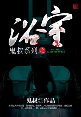 我朋友是个怪咖之浴室