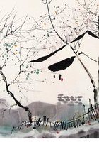 江南（又名淅织）