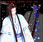 冰帝的传说